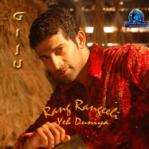 Giju Songs MP3 Download